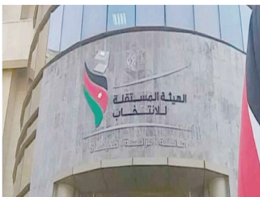 آخر موعد لانسحاب المرشحين غداً ..  ولا تمديد