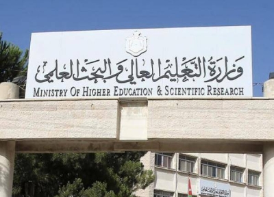 1973 طلبا لسوء الاختيار والانتقال بين التخصصات والجامعات للدورة التكميلية 2023
