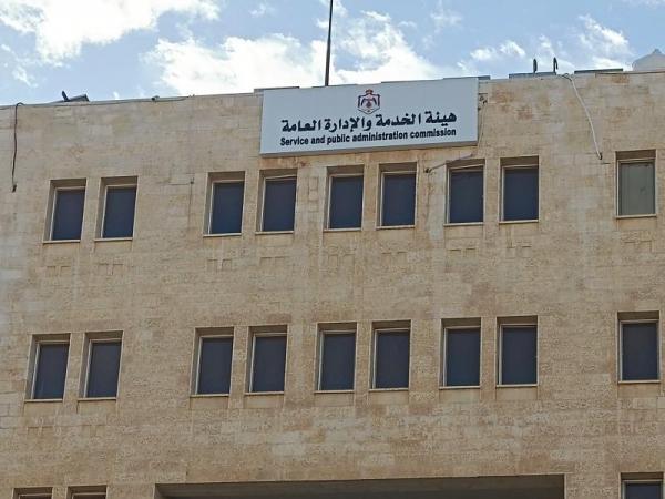 وظائف شاغر ومدعوون لللتعيين في الحكومة  ..  أسماء