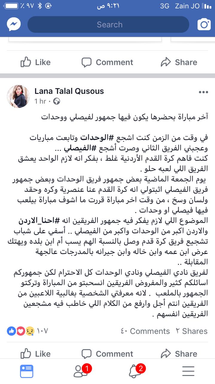 صورة