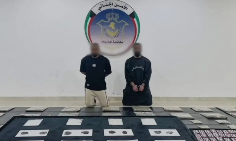الحكومة الكويتية: قضينا على 90% من المخدرات