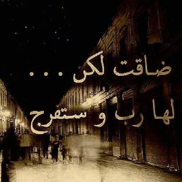 بحاجة الى مخيطة اريد حلا 