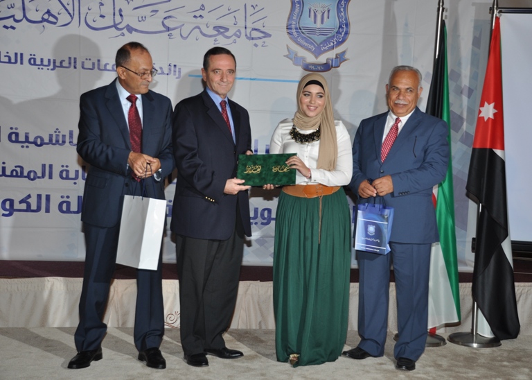 جامعة عمان الأهلية تحتفل بتكريم الطلبة الأوائل بالثانوية العامة في دولة الكويت