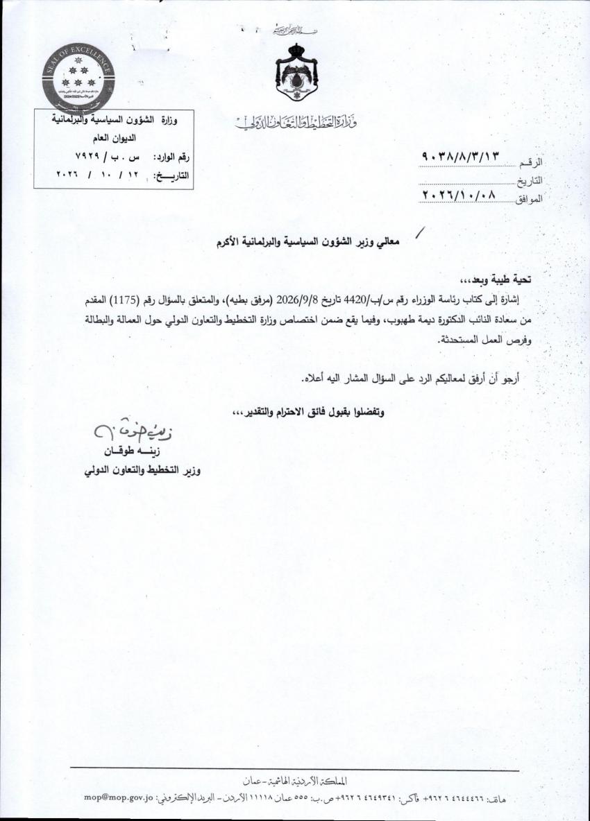 saraya news
