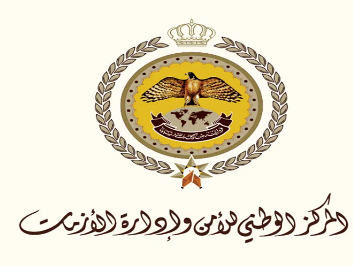 مركز الأزمات يُحذر الأردنيين  ..  تفاصيل