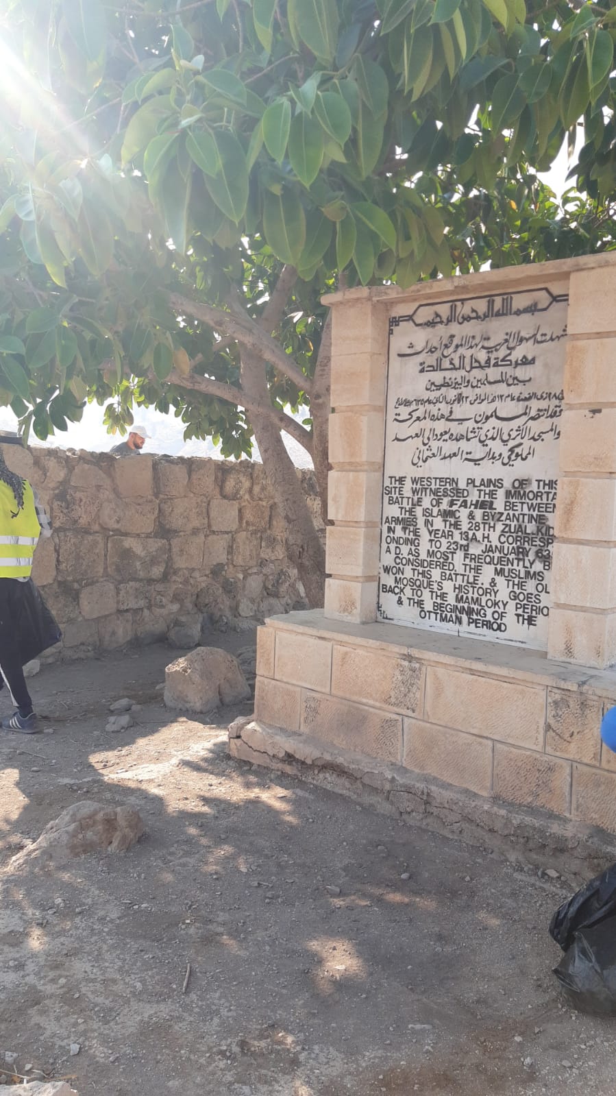 مجلس الخدمات المشتركة يبدأ بإزالة الأعشاب الجافة داخل المواقع السياحية