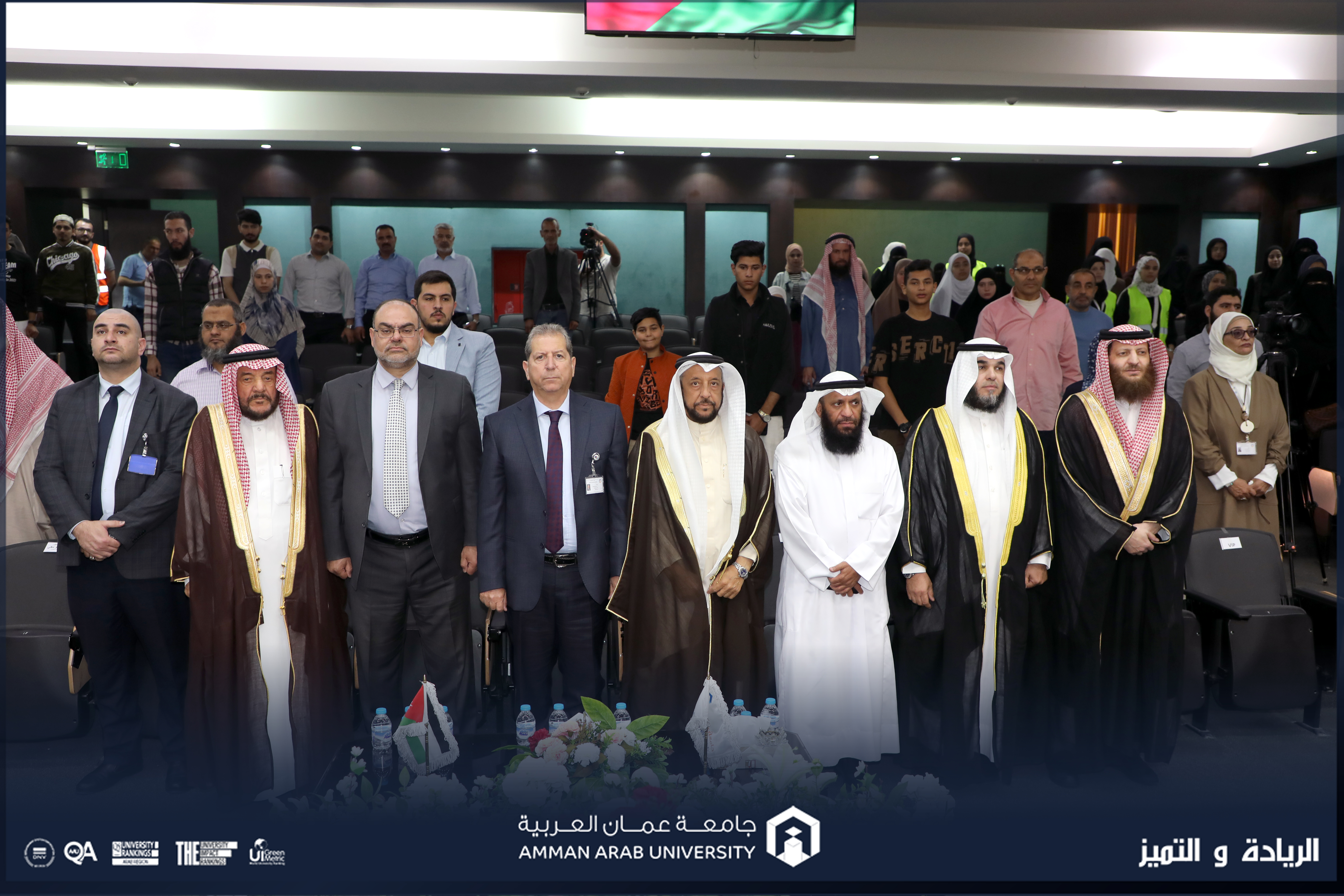 مسابقة كلية الشريعة الثالثة لحفظ القرآن الكريم كاملاً في "عمان العربية"