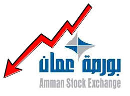 بورصة عمان تفتتح تداولاتها على انخفاض