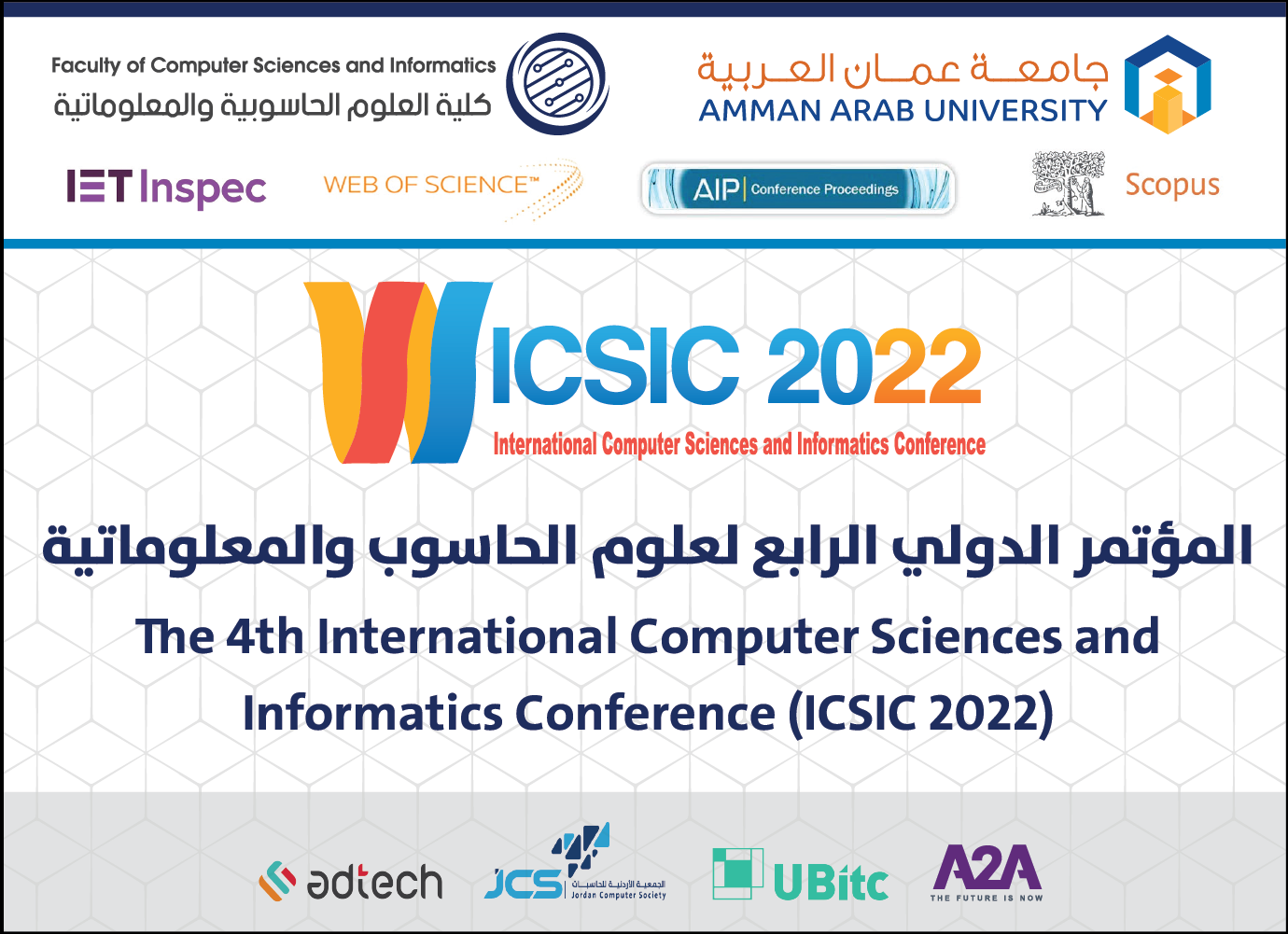 وقائع محاضرات المتحدثين الرئيسين في المؤتمر الدولي الرابع في علوم الحاسوبية والمعلوماتية  ICSIC2022في جامعة عمان العربية