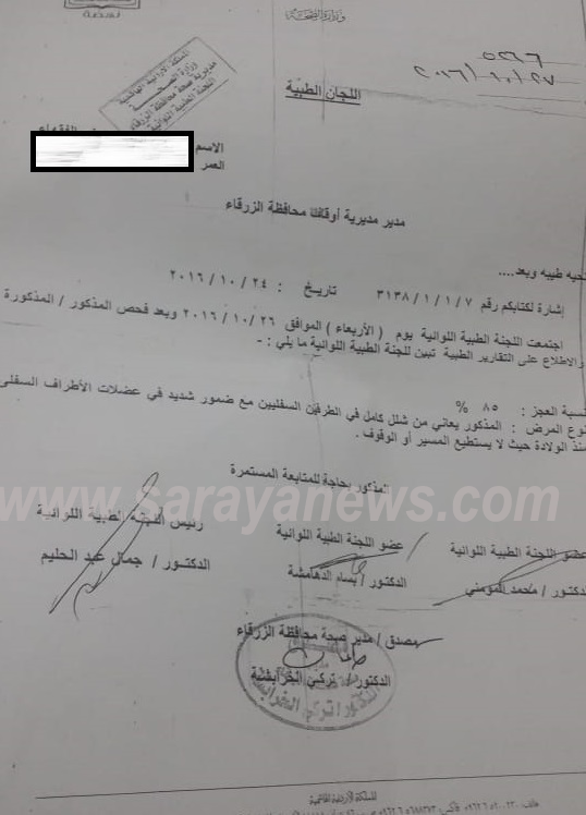 أمام أهل الخير  .. زوجان من ذوي الاحتياجات الخاصة في منزل بلا  مقتنيات 
