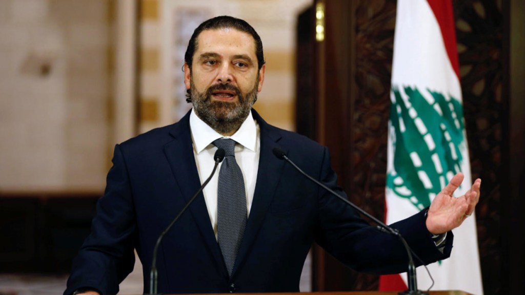 "النواب اللبناني" يصادق على تكليف الحريري بتشكيل الحكومة