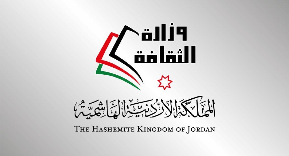 كتاب جديد حول التحديات التي تواجه الشباب العربي