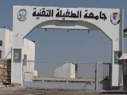 تحطيم صناديق إقتراع في إنتخابات جامعة الطفيلة التقنية