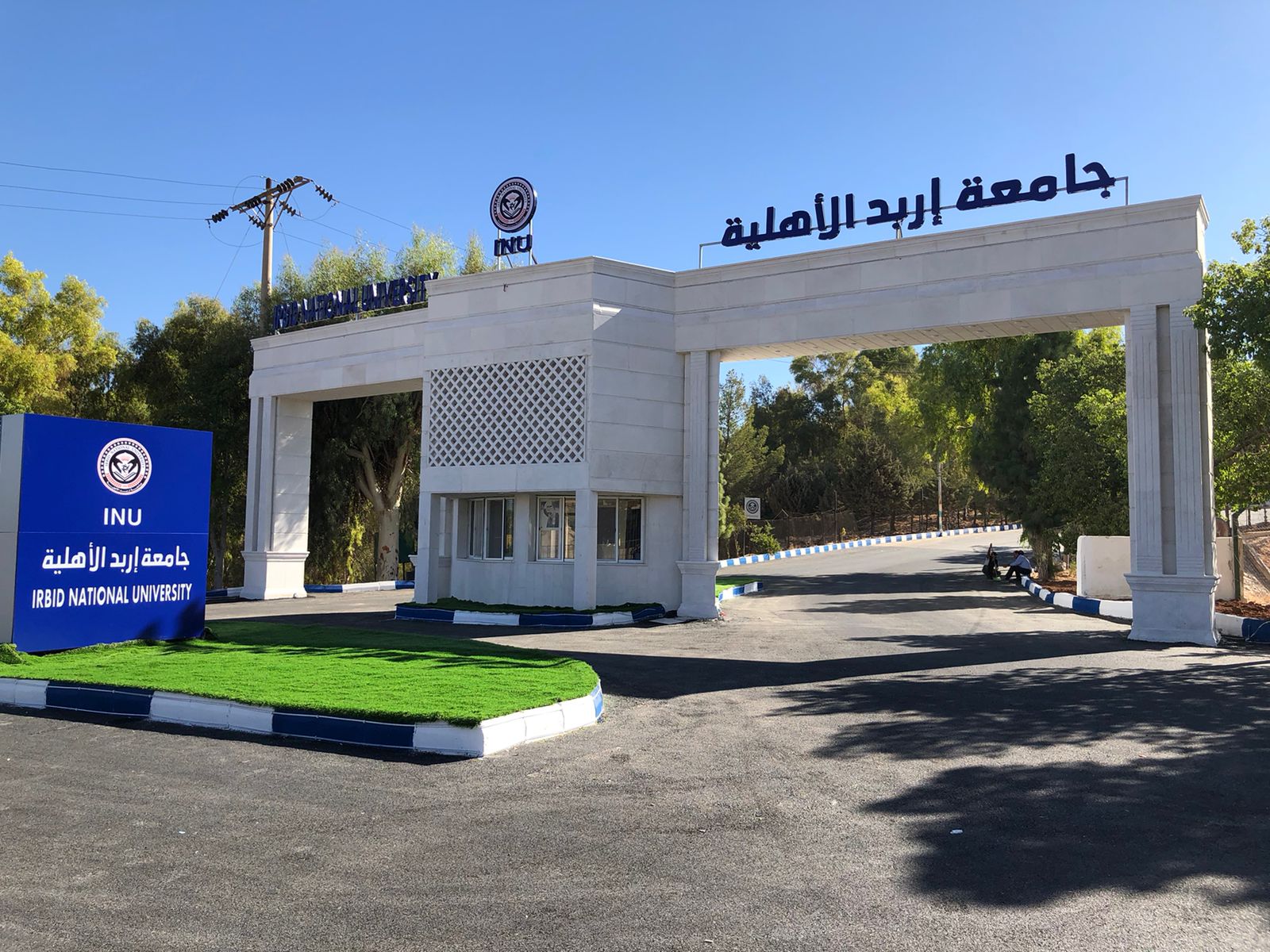 أهالي طلبة في "إربد الأهلية" يشتكون من إلغاء رحلة مواصلات صباحية في جامعة خاصة  ..  والجامعة ترد