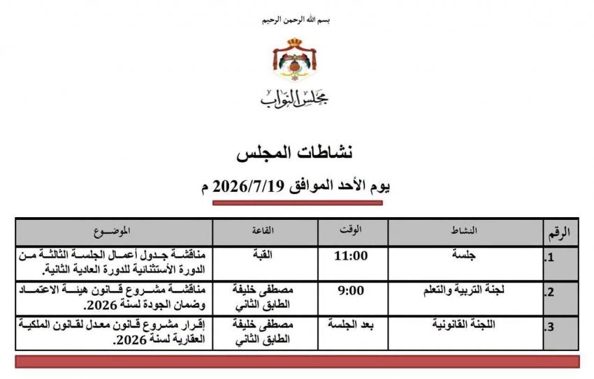 saraya news