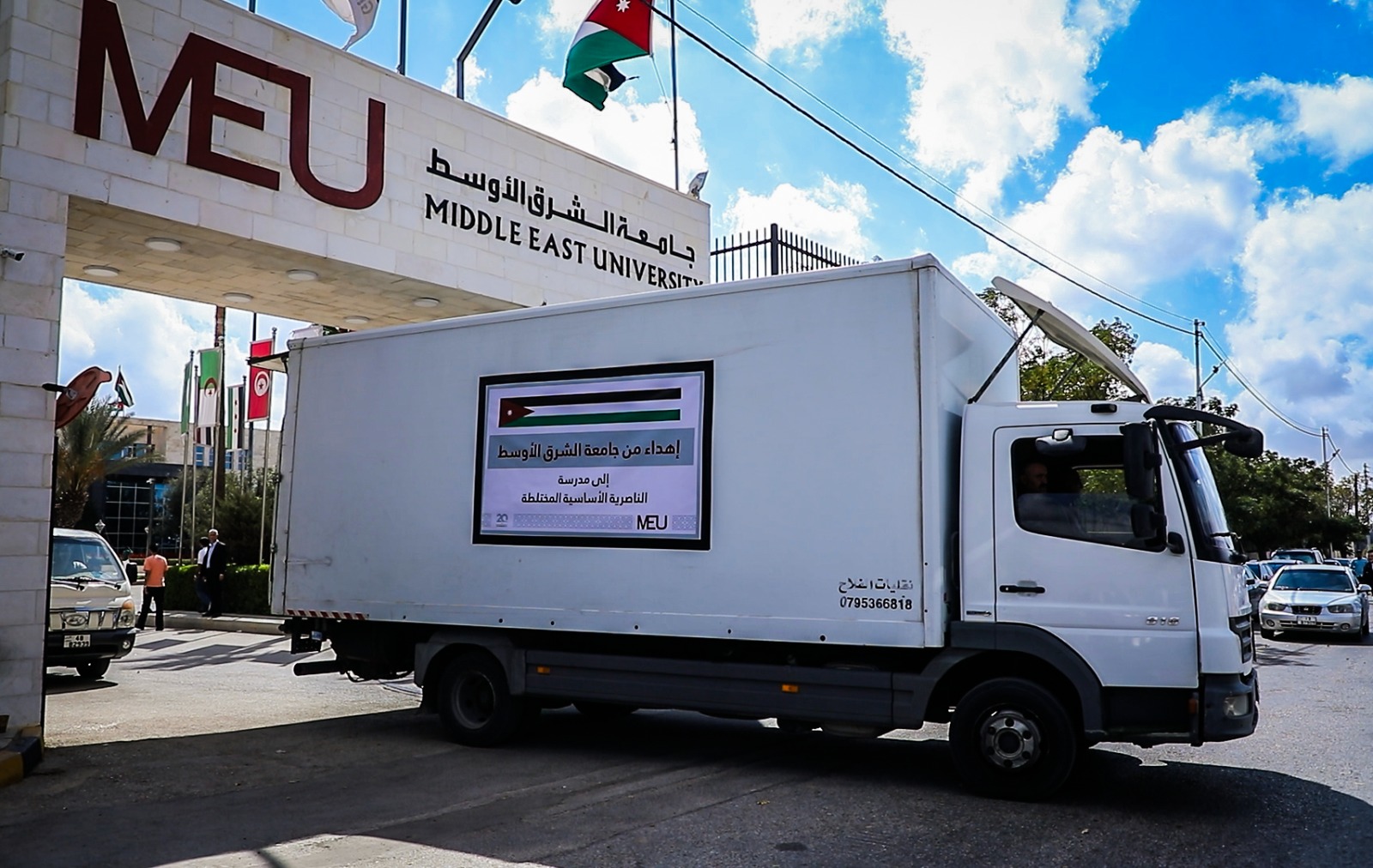 "الشرق الأوسط" تقدم أثاثًا وتنفّذ أعمال صيانة لمدرسة الناصرية المختلطة في لواء الجيزة