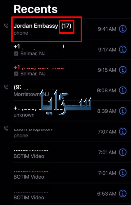 مواطن أردني في امريكا : تلفون سفارتنا بواشطن لا يجيب