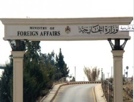 الخارجية تتابع حادثة تعرض اربعة طلبة اردنيين لاعتداء في اوكرانيا
