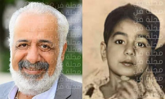 صورة نادرة من طفولة أيمن زيدان
