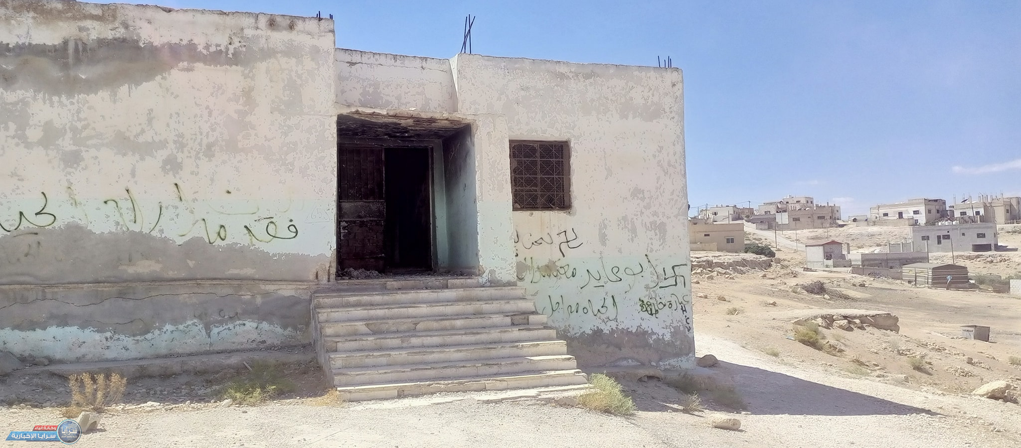 بالفيديو  ..  مبنى مركز صحي الكرامة والنزهة "المهجور" في قضاء الخالدية بات بؤرة خطر يهدد حياة مجاوريه 