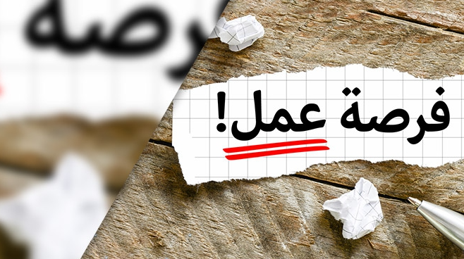 توفير 165 فرصة عمل للأردنيين