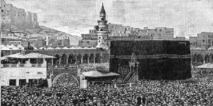 كم مرة حج الرسول صلى الله عليه وسلم ؟