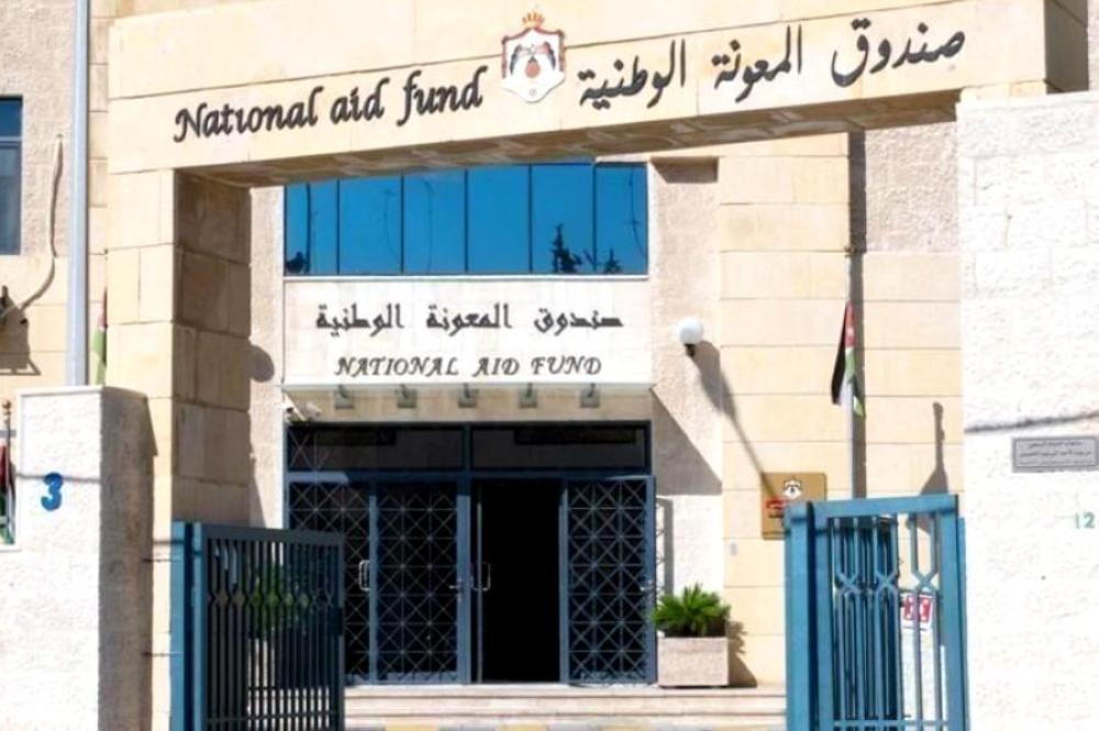 المعونة: الانتهاء من استقبال التظلمات لدعم عمال المياومة مساء السبت