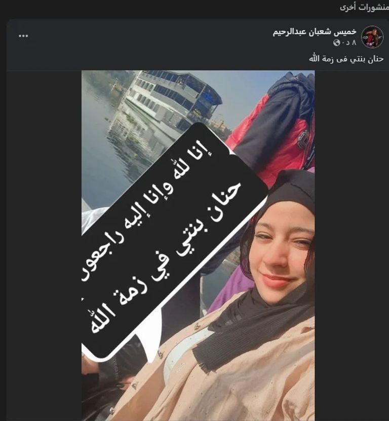 saraya news
