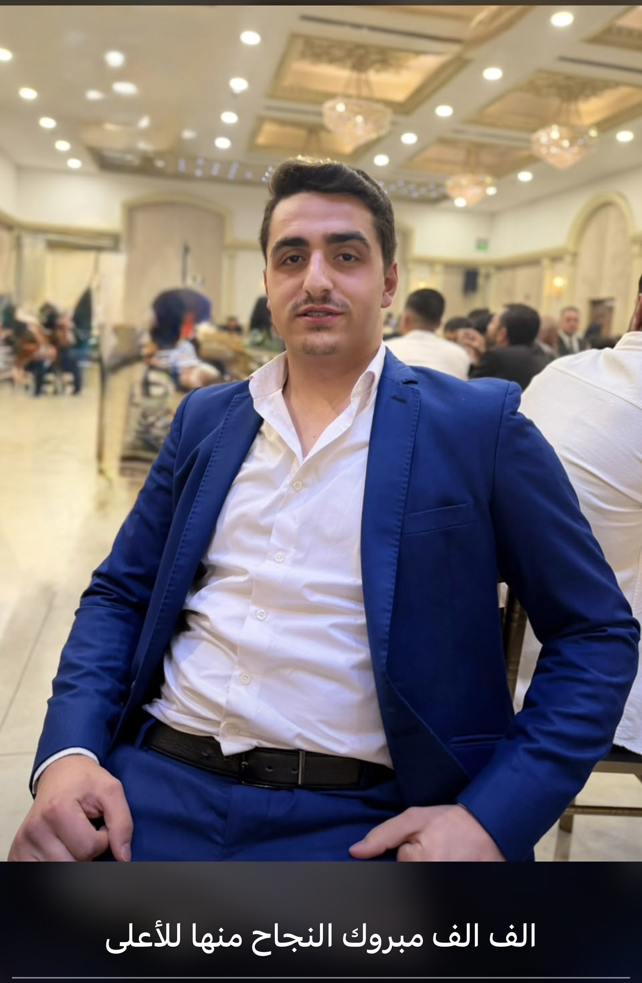 عمادأبو عماد  .. مبارك 