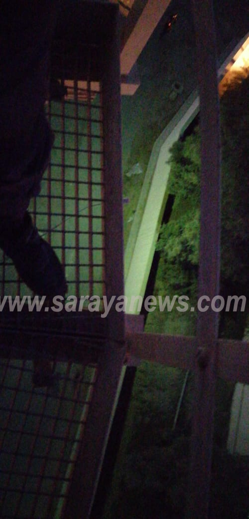 saraya news