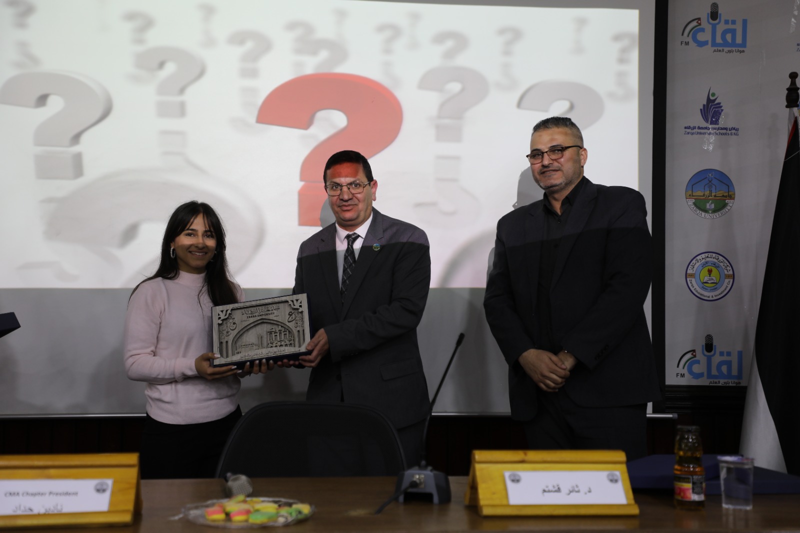 جامعة الزرقاء تعقد ورشة تعريفية بالشهادات المهنية لمعهد المحاسبين الإداريين (IMA)