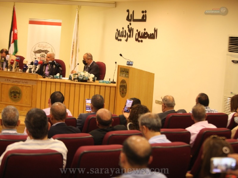 saraya news