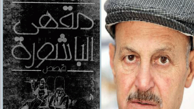خليل السواحري قمر القدس الحزين في الذكرى العشرين لرحيله