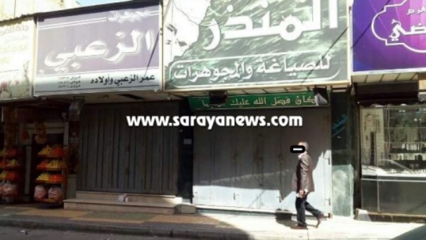 الحكومة تقرر إلغاء ضريبة الـ(16%) على دمغة الذهب بعد توصل لإتفاق مع تجار الذهب 