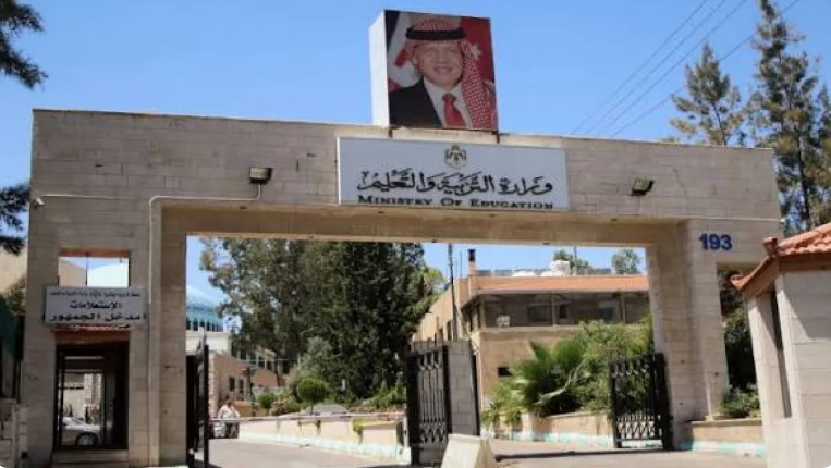 التربية تصدر تعليمات مهمة لطلبة التوجيهي قبل الامتحانات