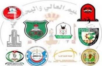 تخفيض "الموازي" و "تحويل التأمين الصحي الخاص" ..  استياء عام في الجامعات الرسمية بسبب قرارات الحكومة  ..  وثائق