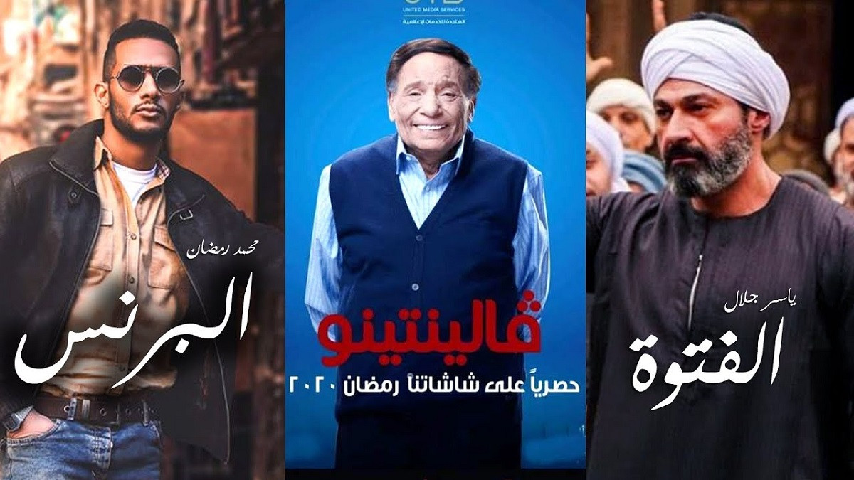 مصر ..  "مجلس الإعلام" يرصد 147 ملاحظة في مسلسلات رمضان