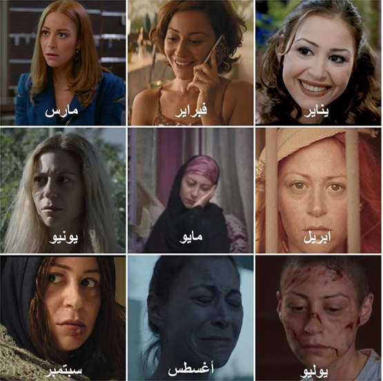 منة شلبي تسخر من العام 2020