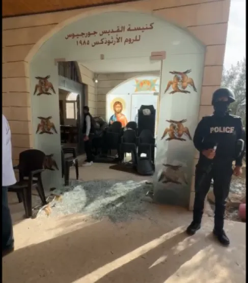  بيان إدانة واستنكار صادر عن آل صليبي / البلاونة