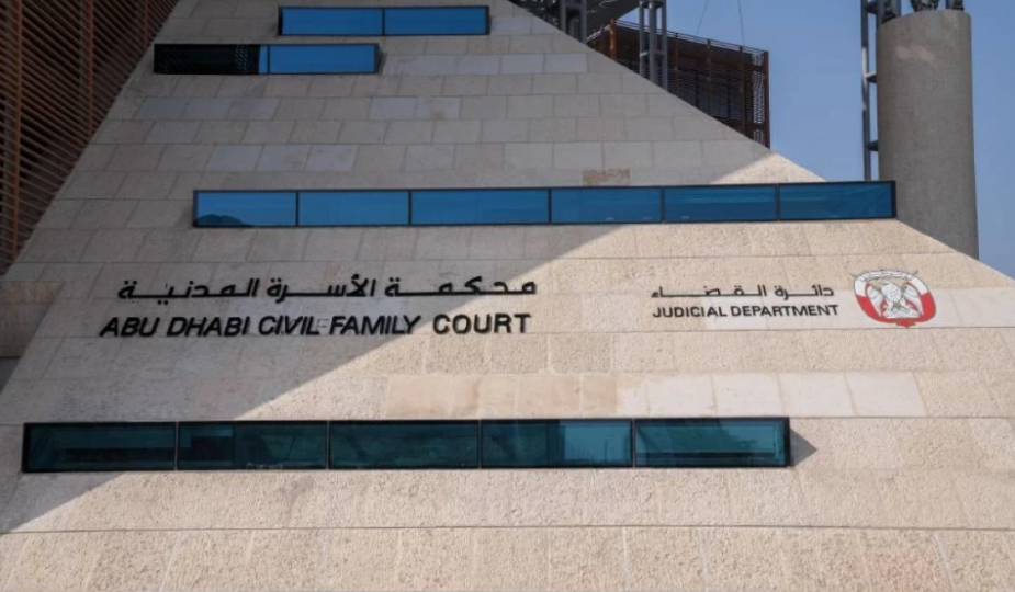 توجيه الإهانة لموظفة بمركز طبي يغرم الفاعل 10000 درهم
