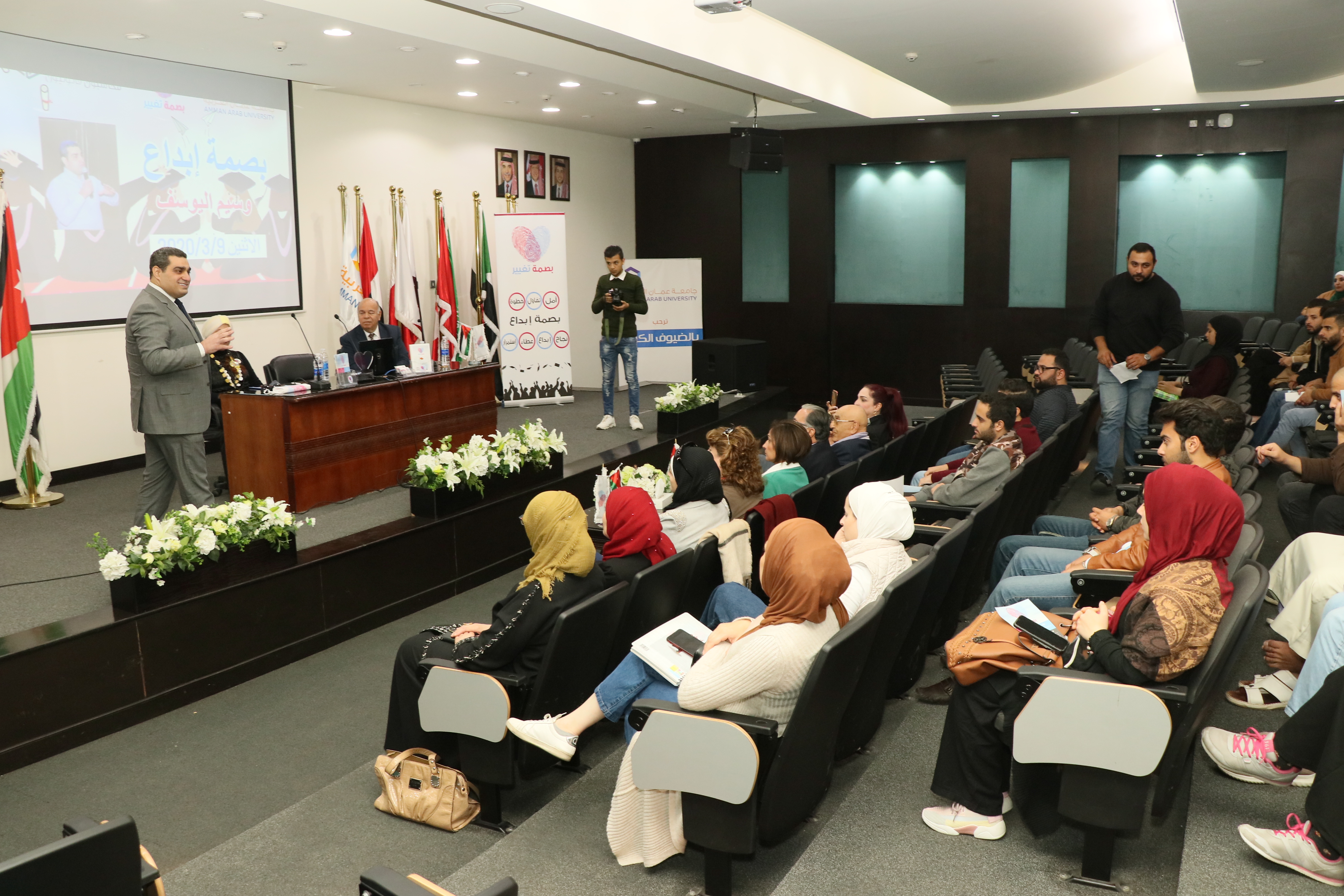 بصمة ابداع " في "عمان العربية" لتحفيز الطلبة