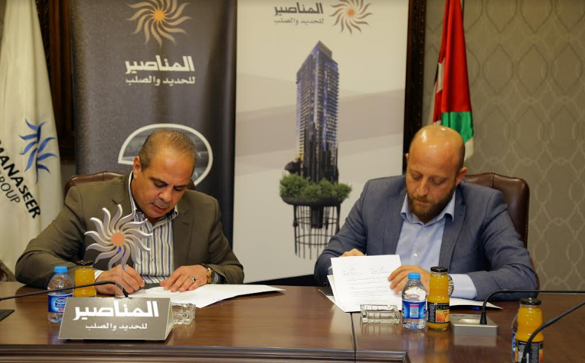 المناصير للحديد والصلب توقع عقد مع شركة شمس العقبة للمقاولات