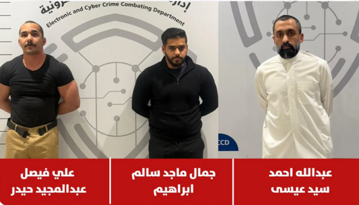 الكويت ..  ضبط شخصين للإساءة للجيش ..  وثالث للإضرار بالعلاقات الدولية