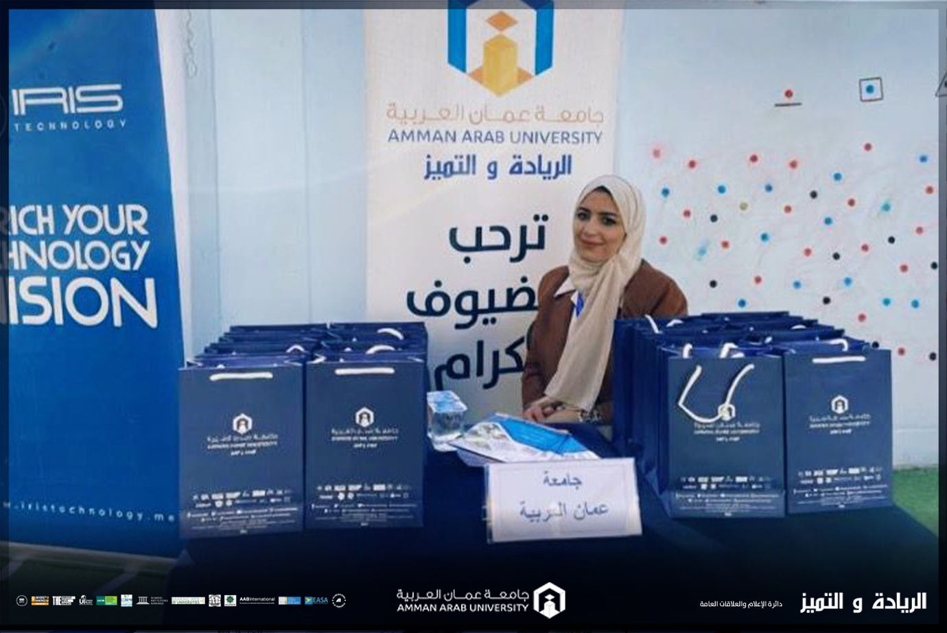 "عمان العربية" تواصل ريادتها من خلال المشاركة في يوم المهن الوظيفي في مدرسة سنابل الخير