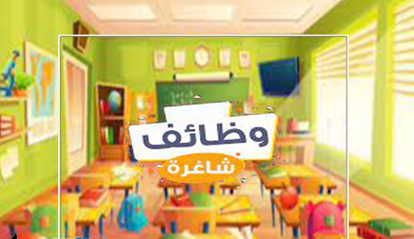 يعلن مستودع أدوية الفردوس للأدوية والمستلزمات الطبية 