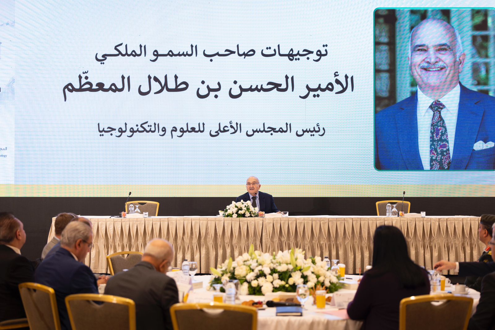 برعاية سمو الأمير الحسن بن طلال جامعة عمّان العربية تشارك في مؤتمر "تجسير الفجوة بين الأكاديميا والصناعة"