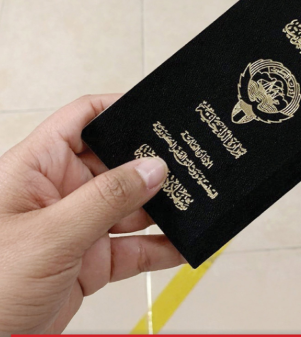 فقدان الجنسية الكويتية من 17 شخصاً ..  بسبب «الازدواجية». استناداً إلى المادتين 10 و11 من المرسوم الأميري رقم 15 لسنة 1959