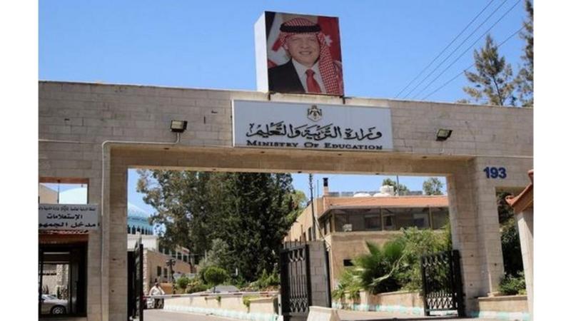 فاقدون لوظائفهم في وزارة التربية - (أسماء)