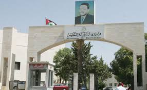 بالاسماء  .. التربية تصرف دفعة جديدة من التعويضات والسلف