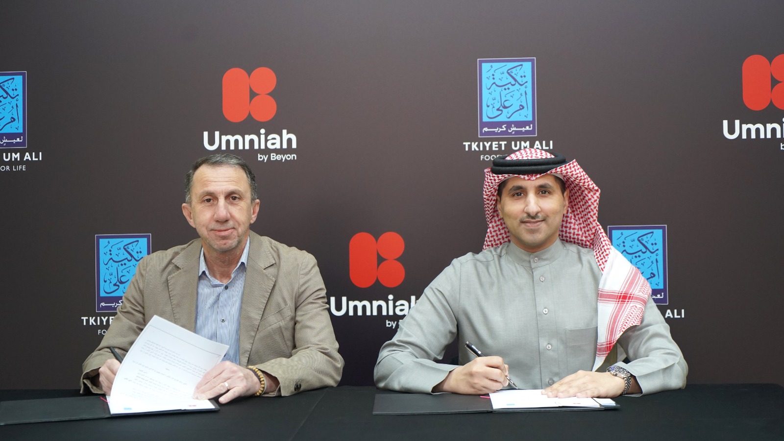 أمنية، إحدى شركات Beyon، تطلق حملتها السنوية الرمضانية "أمنية الخير" وتجدد شراكتها مع "تكية أم علي" للعام التاسع وتكفل الأسر العفيفة وتدعم "أفطار غزة"